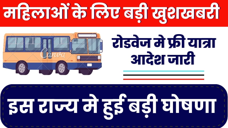19 August Free Bus Travel Order Out