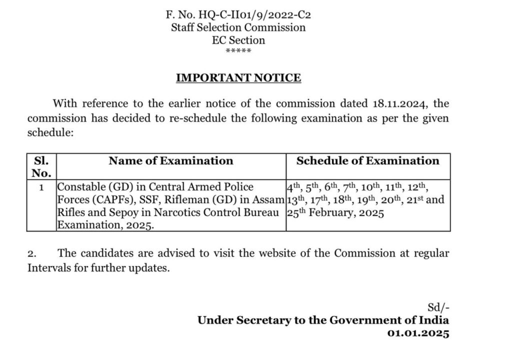 Ssc Gd Constable Exam Date 2025, एसएससी जीडी कांस्टेबल एक्जाम नई डेट जारी, अब इन तारीख को होगी परीक्षा
