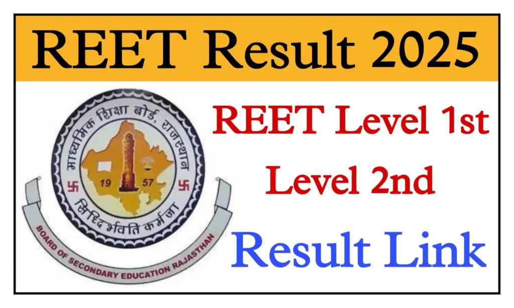 Reet Result Name Wise,रीट रिजल्ट डेट जारी,यहां से चेक करें रिजल्ट